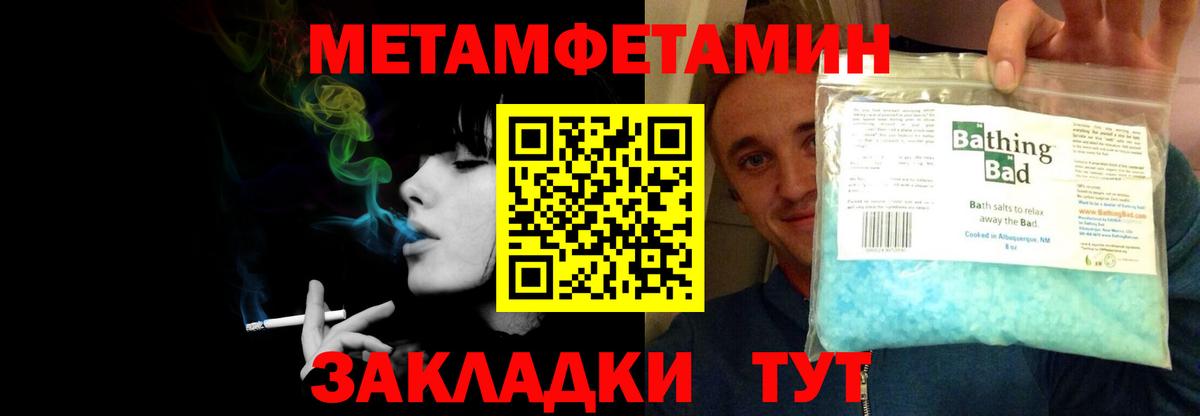 Amphetamine 97% Ревда