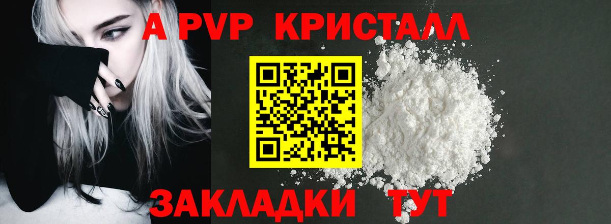 Alpha PVP  Вход с VPN  Ревда  APVP VHQ  Alpha-PVP VHQ 