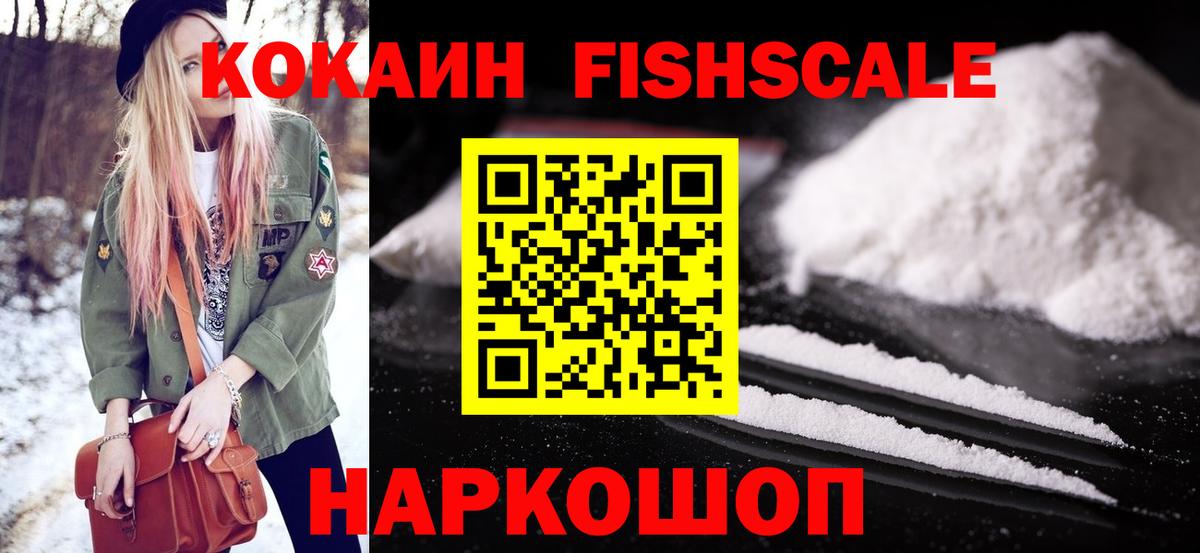 КОКАИН VHQ Ревда