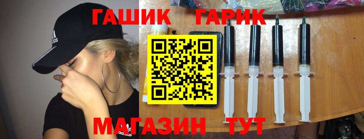 Ревда  Гашиш Premium  Вход с VPN 
