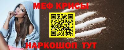 прущие грибы Новокубанск