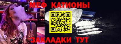 прущие грибы Новокубанск