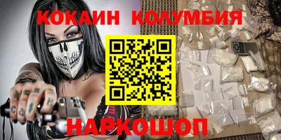 героин Новодвинск