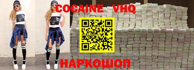 прущие грибы Новокубанск
