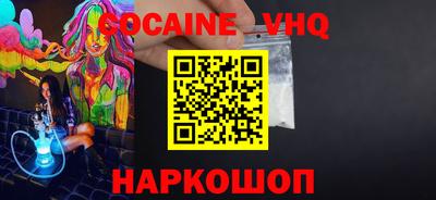 героин Новодвинск
