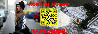 прущие грибы Новокубанск