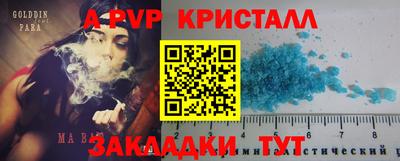 гидропоника Новозыбков