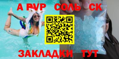 героин Новодвинск