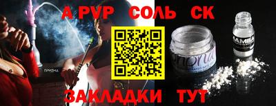 героин Новодвинск