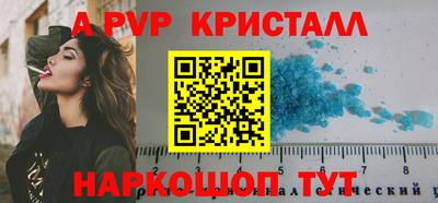 прущие грибы Новокубанск