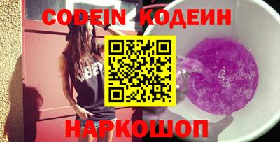 героин Новодвинск