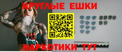 прущие грибы Новокубанск
