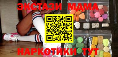 героин Новодвинск