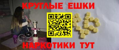 прущие грибы Новокубанск