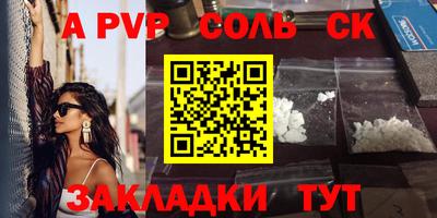 прущие грибы Новокубанск