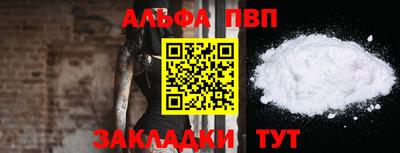 прущие грибы Новокубанск