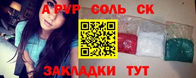 героин Новодвинск