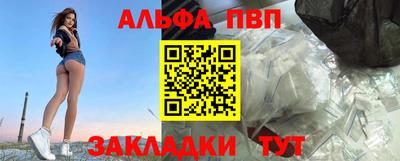 прущие грибы Новокубанск