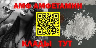 прущие грибы Новокубанск