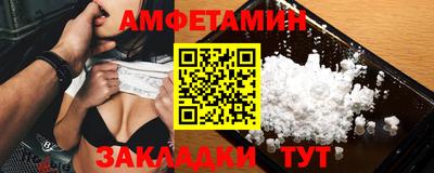 гидропоника Новозыбков
