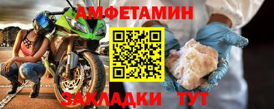 прущие грибы Новокубанск