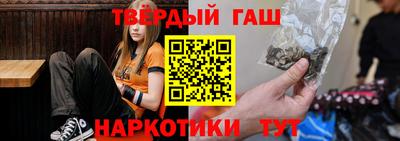 прущие грибы Новокубанск