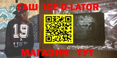 гидропоника Новозыбков