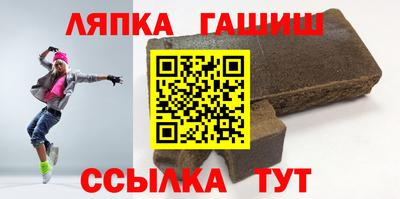 прущие грибы Новокубанск