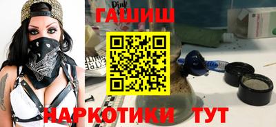 героин Новодвинск