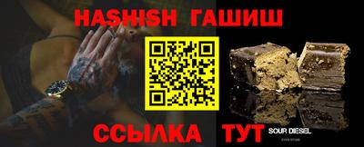 гидропоника Новозыбков
