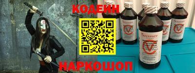 героин Новодвинск