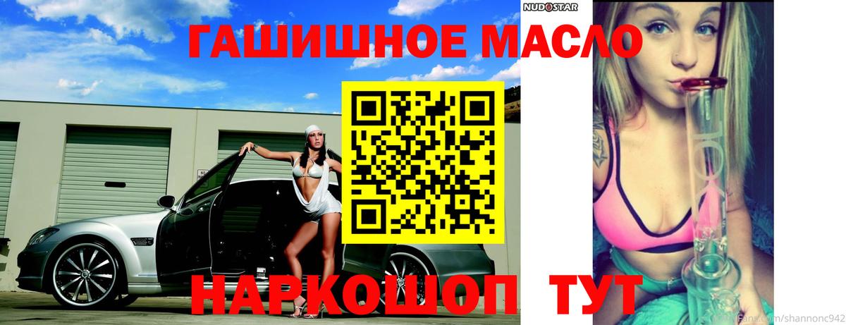 Дистиллят ТГК вейп с тгк    ССЫЛКА  Вход с VPN  Ревда  ТГК Wax 