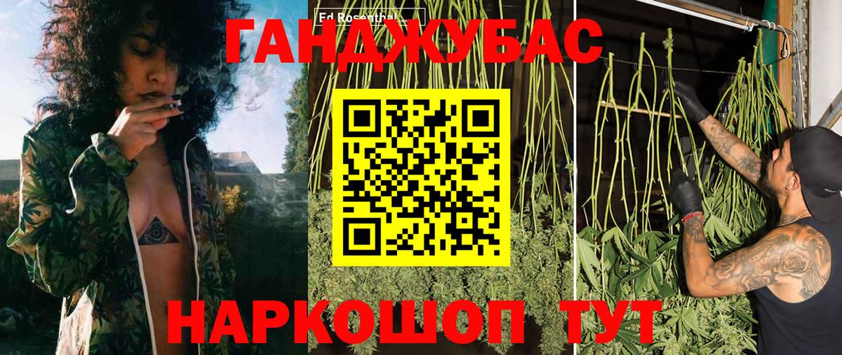 Марихуана AK-47  Вход с VPN  Ревда  Бошки Шишки семена  МАРИХУАНА марихуана 